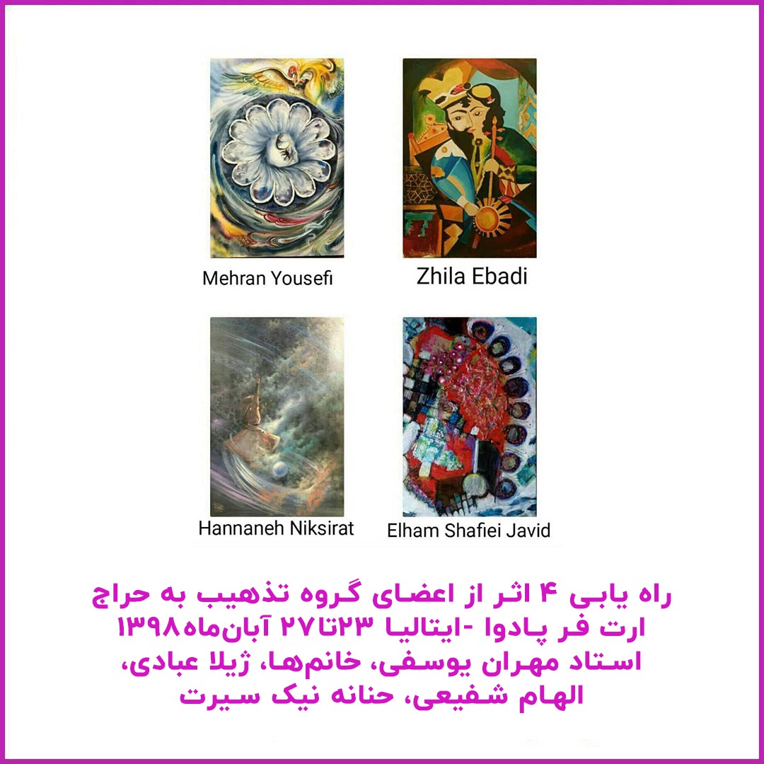 IMG-20191112-WA0001
